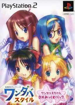 Mousou Kagaku Series Wandaba Style ~Totsugeki! Mix Live Juice~