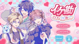 Ikekan: Ikemen ni Naru ka Douka Kan de Tsukiau Game
