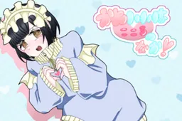 Kawaii wa Kokoro no Naka!