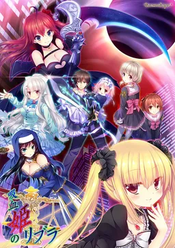 Libra of the Vampire Princess