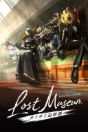 Lost Museum -Kaigami Tsuisoutan-