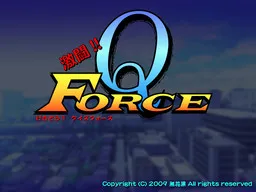 Gekitou!! Quiz Force