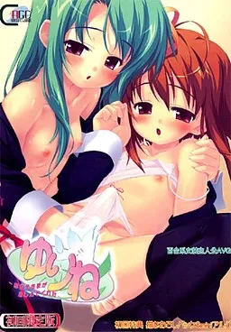 Yurine ~Onee-sama ga Oshiete Kureta~