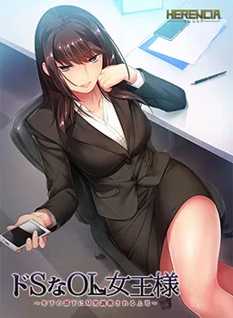 Do S na OL Joou-sama ~Toshishita no Buka ni M Otoko Choukyou Sareru Joushi~