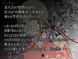 Daisuki na Boku Dake no Kii-chan