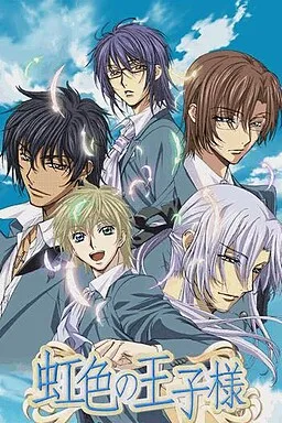 Nijiiro no Ouji-sama