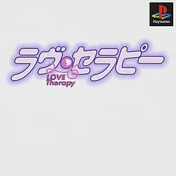 Love Therapy