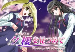 Yuuzakura o Mitsumete