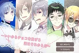 ~Ii kara Choko o Nagero Hanashi wa Sore Kara da~