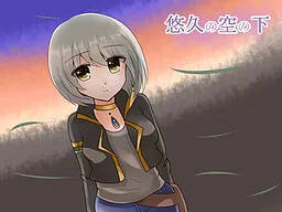 Yuukyuu no Sora no Shita