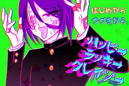Happy Lucky Crazy