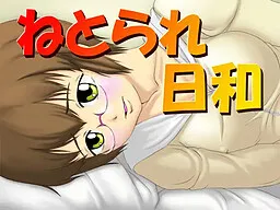 Netorare Hiyori