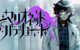 Marionette Parachute