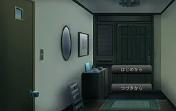 Hayaku Tobira o Akete