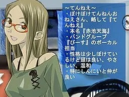 Switch (Watashi ga Watashi ni Kawaru Toki)