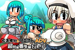 Quest & Quest ADV Chou Tanpen Bangai Hen