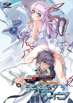 Deus Machina Demonbane