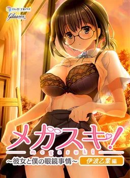 Megasuki: Love Through Lenses with Otoha Inami