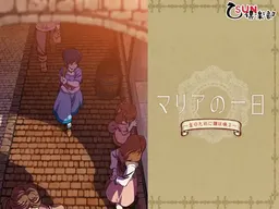 A Day in the Life of Maria