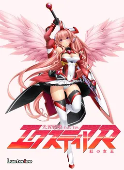 Holy Valkyrie ExS-TIA R: The Red Queen