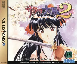Sakura Taisen 2 ~Kimi, Shinitamou koto Nakare~