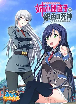 Anekouji Naoko to Gin'iro no Shinigami