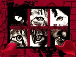 Roku Shimai no Karei Naru Maisoufu