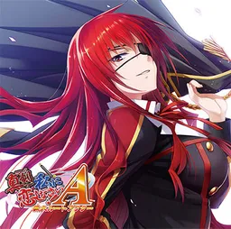 Maji de Watashi ni Koishinasai! A - Ryouken Route After