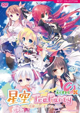 Hoshizora Tea Party