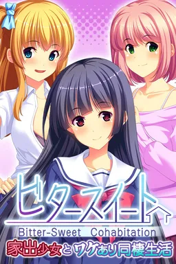 Bitter-Sweet Cohabitation