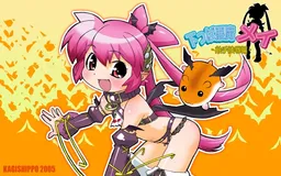 Shitappa Akuma Mei -Shokushu Ryoujoku Hen-