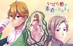 Ibara Hime ga Sunao ni Naru Made