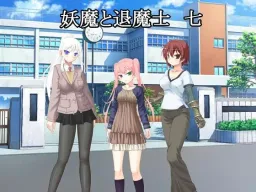 Youma to Taimashi - Nana