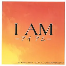 I Am