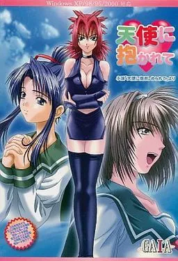 Tenshi ni Dakarete Shousetsu "Tenshi ni Dakishimerarete" Yori