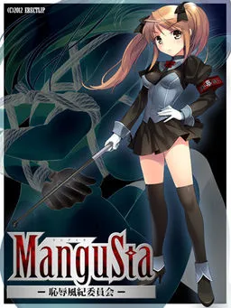 ManguSta -Chijoku Fuuki Iinkai-
