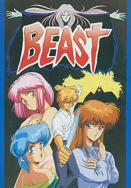 Beast ~Injuu no Yakata~