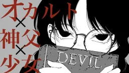 Occult×Shinpu×Shoujo