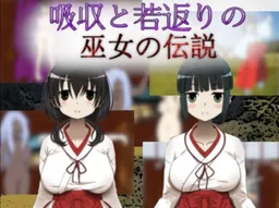 Kyuushuu to Wakagaeri no Miko no Densetsu