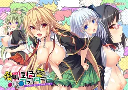 Imadoki Battle Fantasy ~Yuusha to Maou no Dousei Seikatsu~