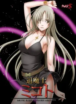 Taimashi Mikoto