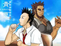 Aonatsu