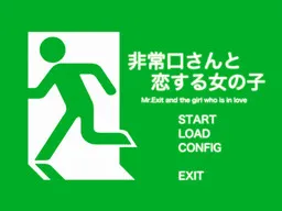 Hijouguchi-san to Koisuru Onna no Ko