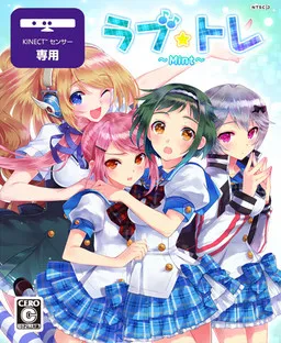 Love ☆ Tra ~Mint~