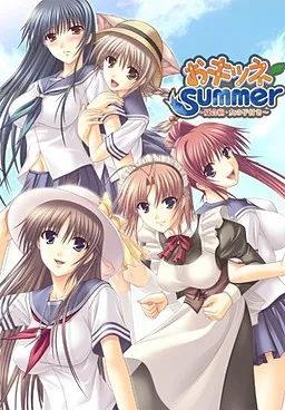 Okitsune Summer ~Natsu Gasshuku Onna no Ko Tsuki~