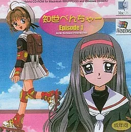 Tomoyo Venture Episode1