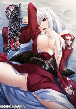 Zashikirou -Muku Otome Kyouiku-