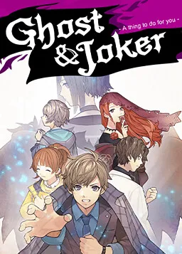 Ghost & Joker -Kimi no Tame ni Dekirukoto-