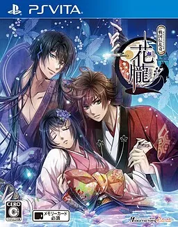 Hana Oboro ~Sengoku-den Ranki~