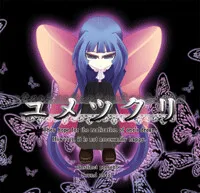 Daiichidan Yumetsukuri